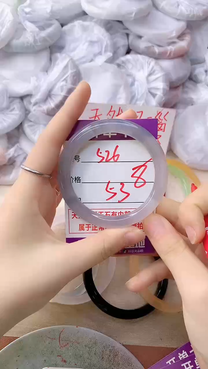 手镯玛瑙/玉髓未镶嵌526