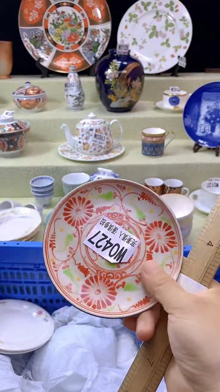 其他咩*瓷片 默认微瑕 谨慎参拍