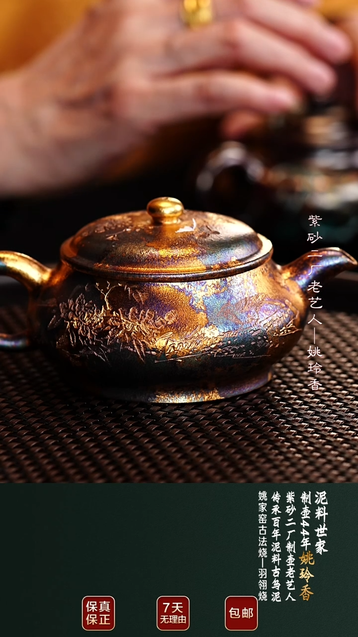 茶壶紫砂YLX63明炉天青泥羽翎烧150cc