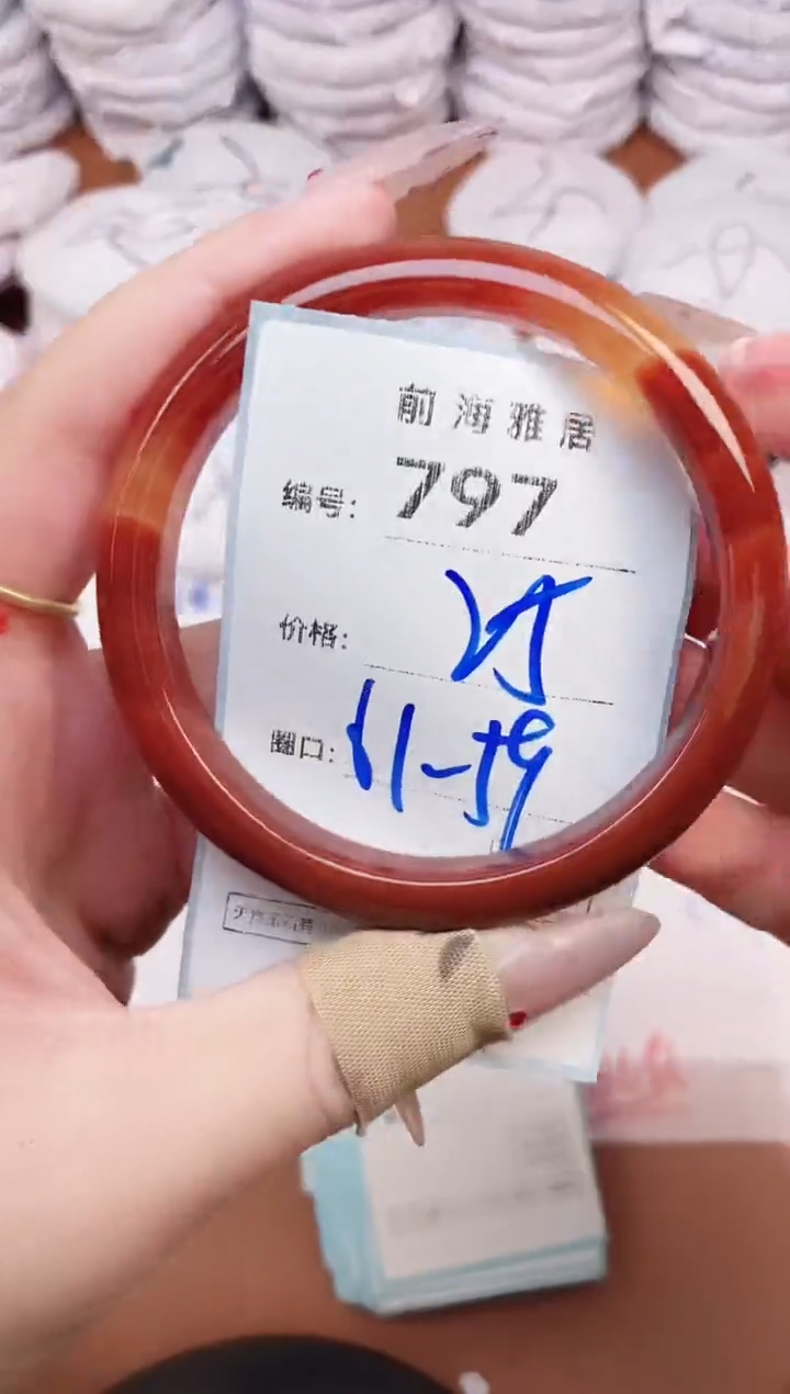 【闪购商品】玛瑙/玉髓手镯未镶嵌797