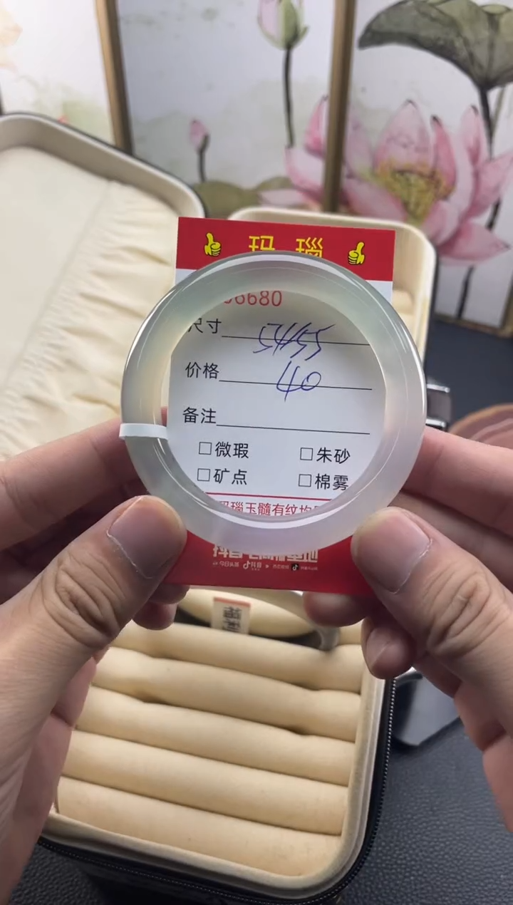 玛瑙/玉髓手镯未镶嵌6680微瑕/包容 完美者慎拍