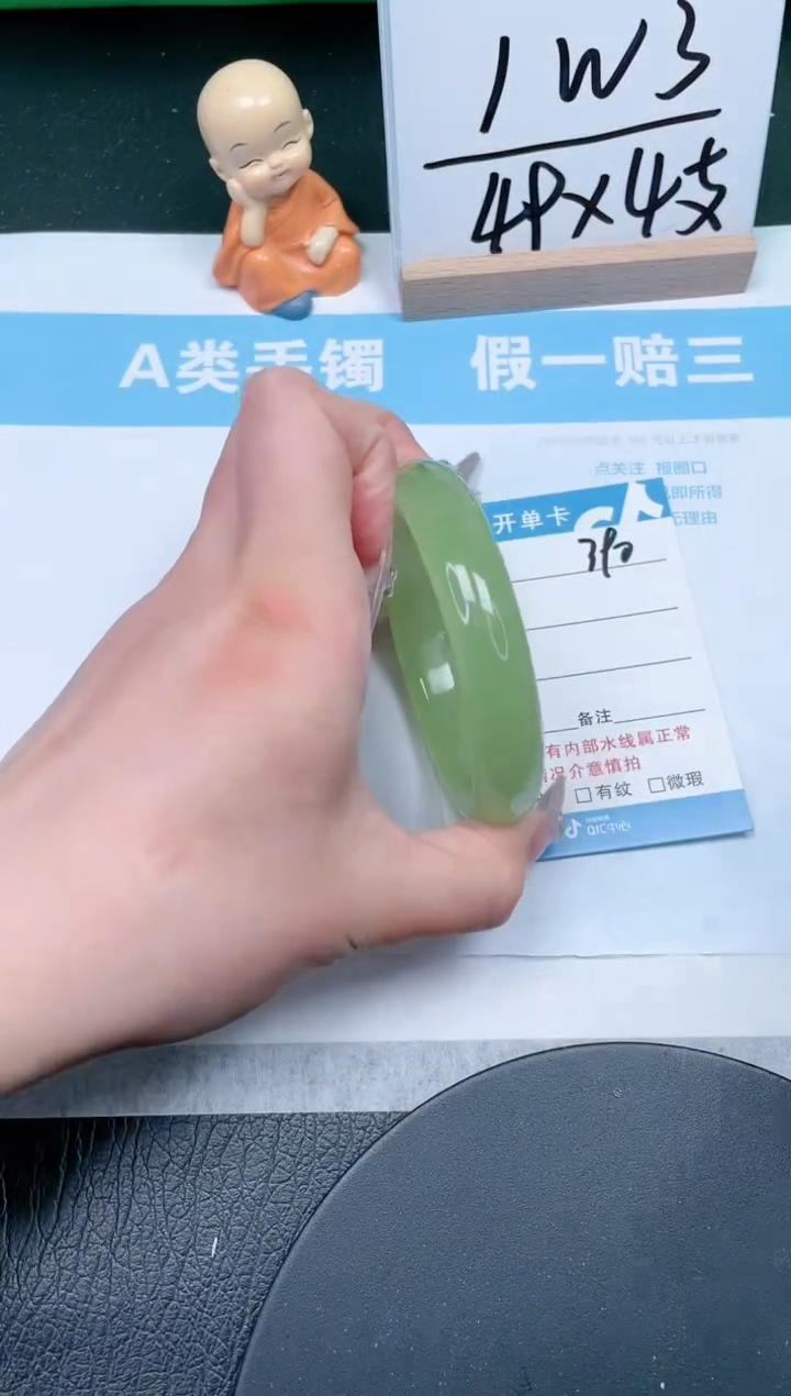 【闪购商品】石英质玉手镯未镶嵌390-56