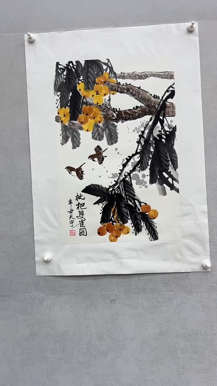 国画释天宇释天宇释天宇释天宇