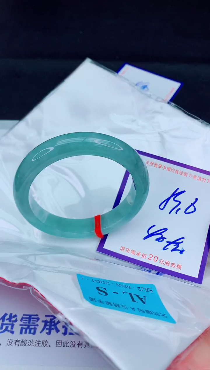 未镶嵌手镯翡翠1111111111