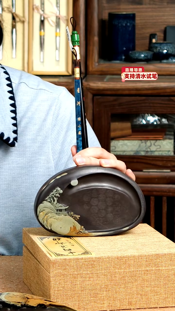 6号张小凤苴却砚+星河+敬亭狼毫