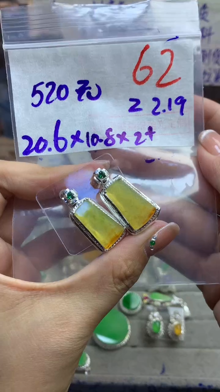 【闪购商品】定制翡翠未镶嵌毛货需精细抛光多样性发货拍一发一