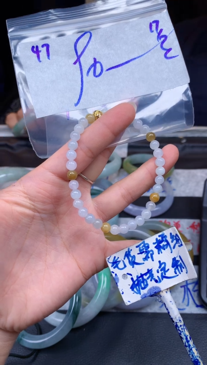 【闪购商品】定制翡翠未镶嵌47毛货需精细抛光珠串多样性拍一发一