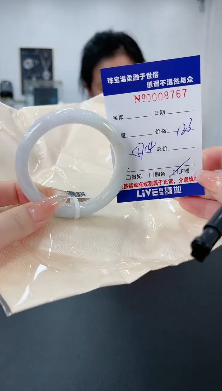 【闪购商品】翡翠手镯未镶嵌4天然缅甸A货翡翠