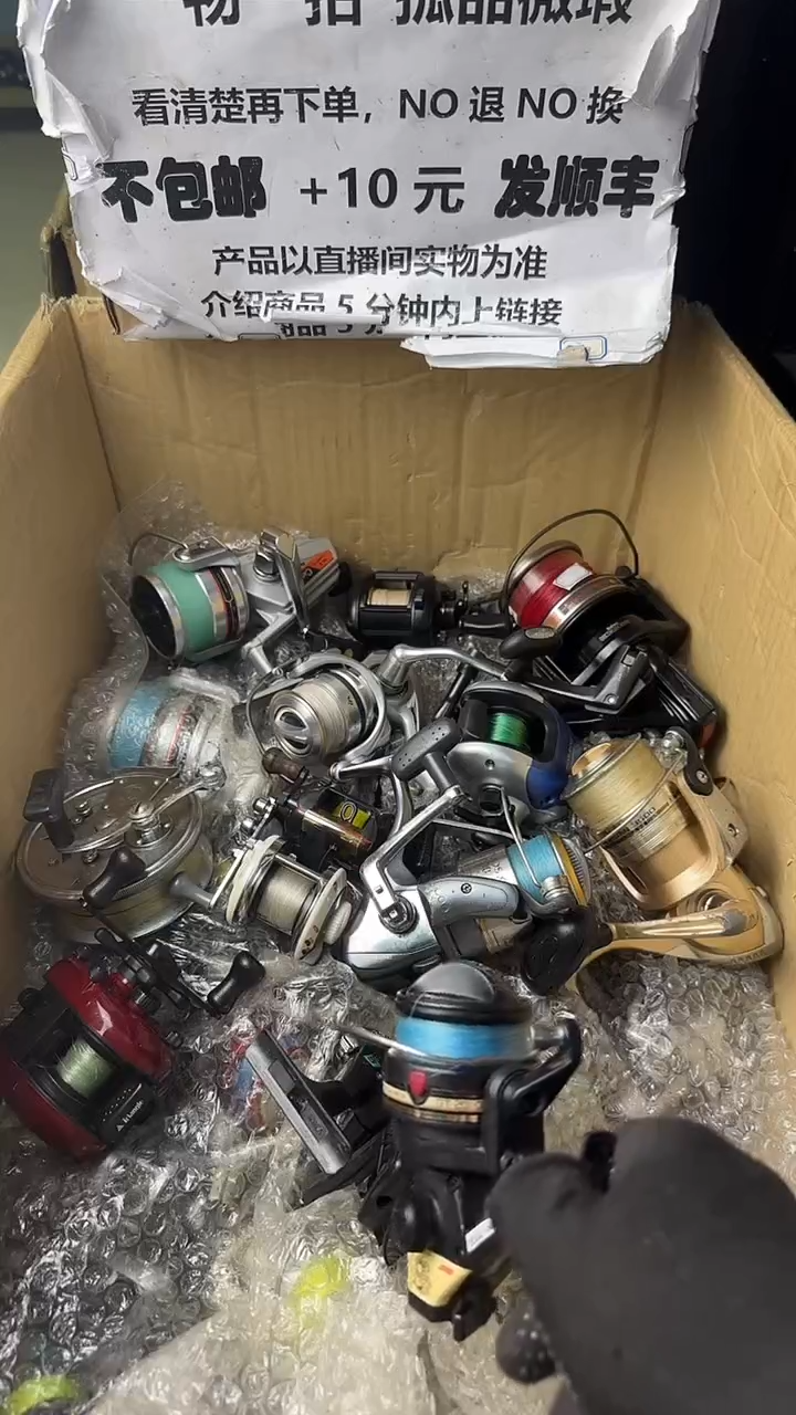 抚***伤微瑕钓鱼轮，直播间讲解为准，看清楚再拍，如有拆卸不退换