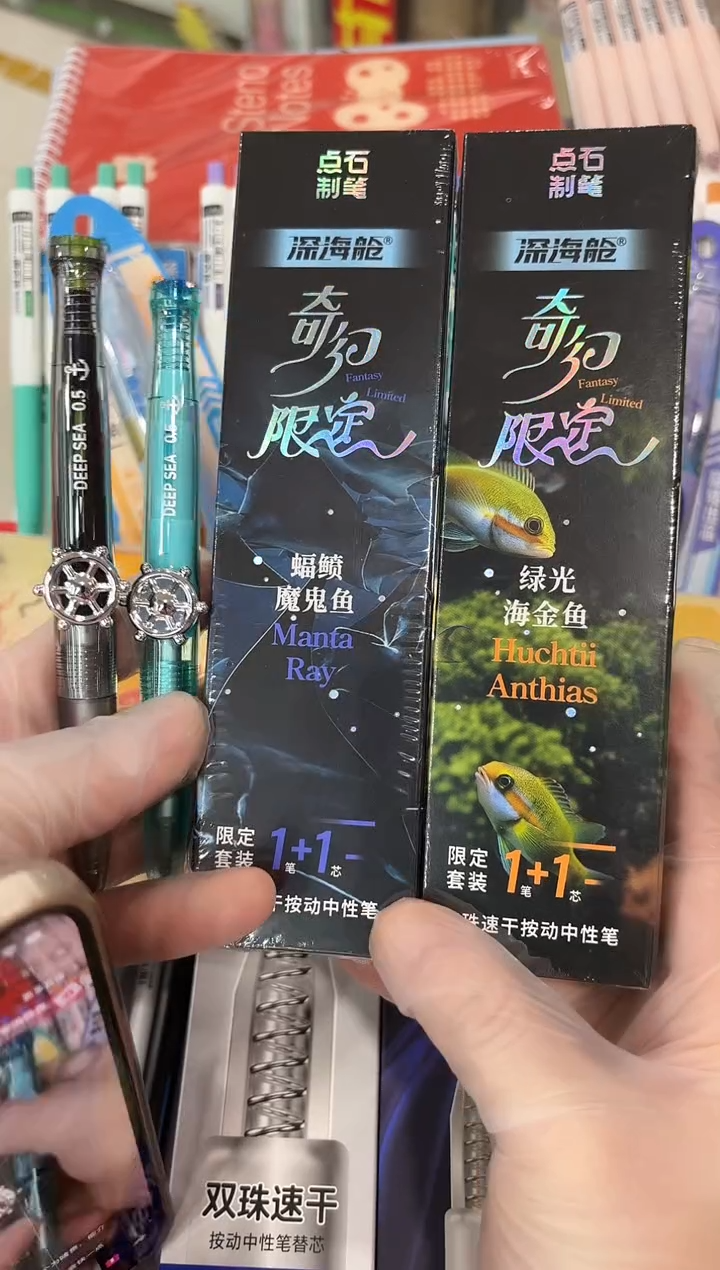 石头ds-0144a1精装黑紫杆+绿橙杆各1小盒+海航ds-0145黑杆+绿杆