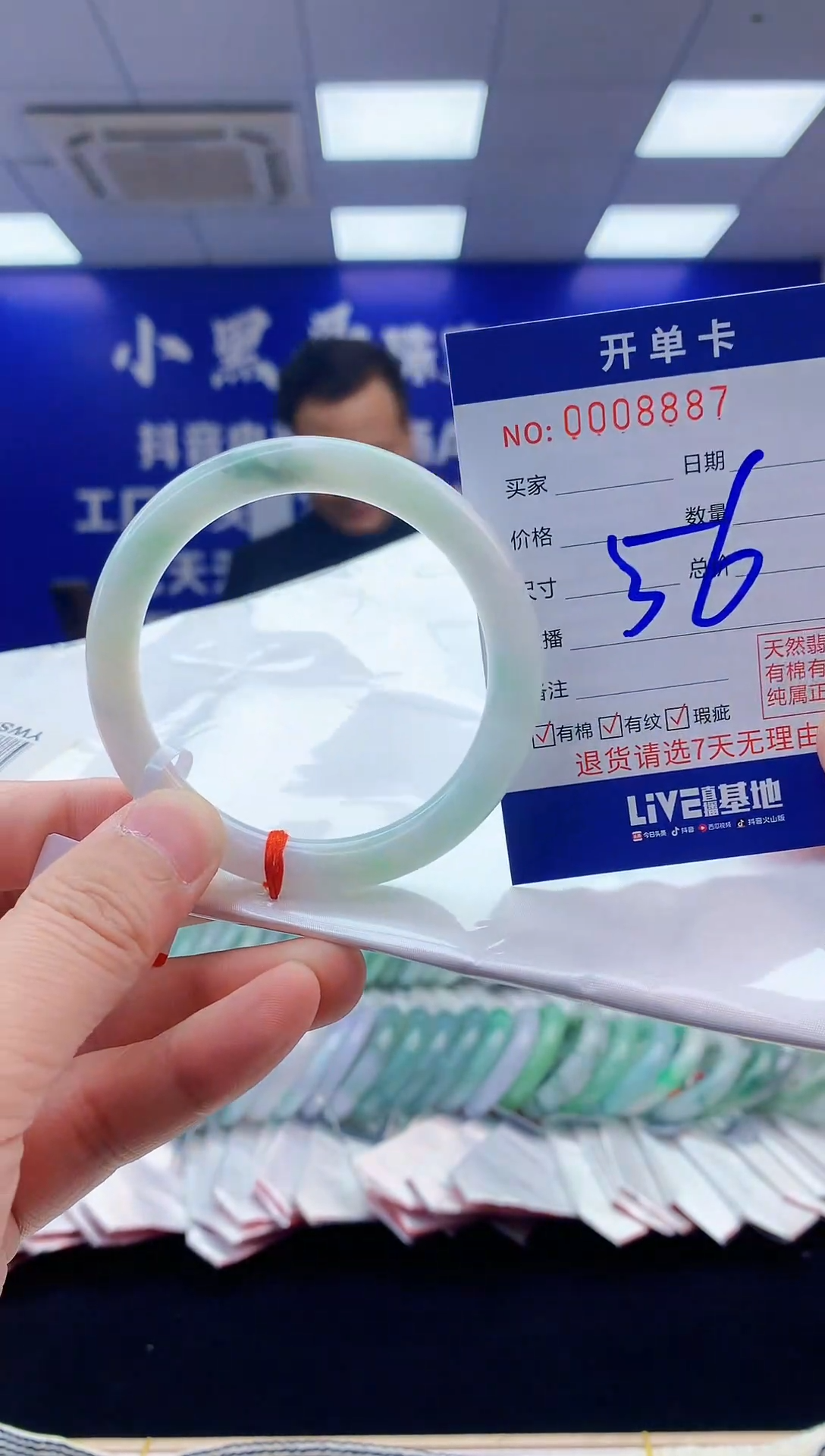 【闪购商品】翡翠手镯未镶嵌翡翠天然A货手镯