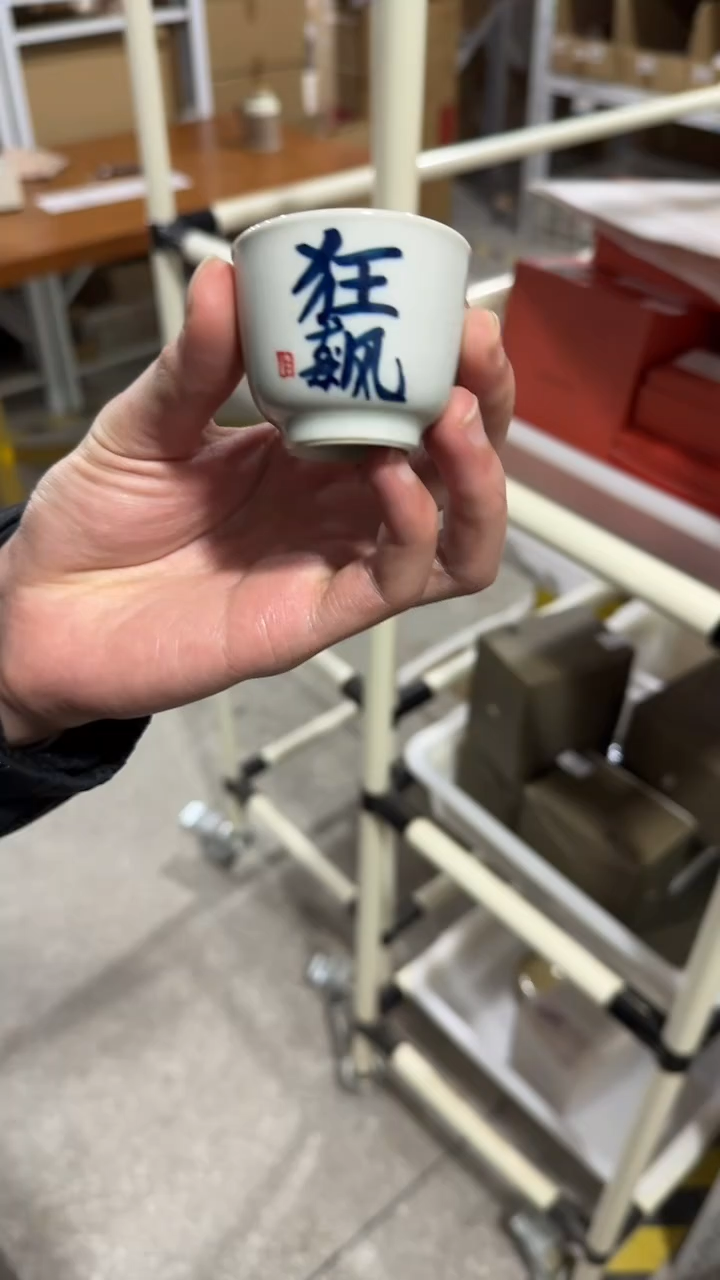 【闪购商品】瓷片1111111@@YHSF161