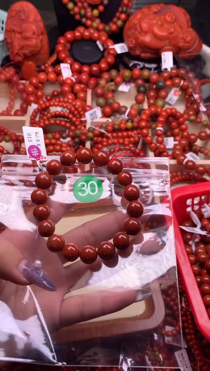 【闪购商品】南红玛瑙珠宝奇石未镶嵌30-10