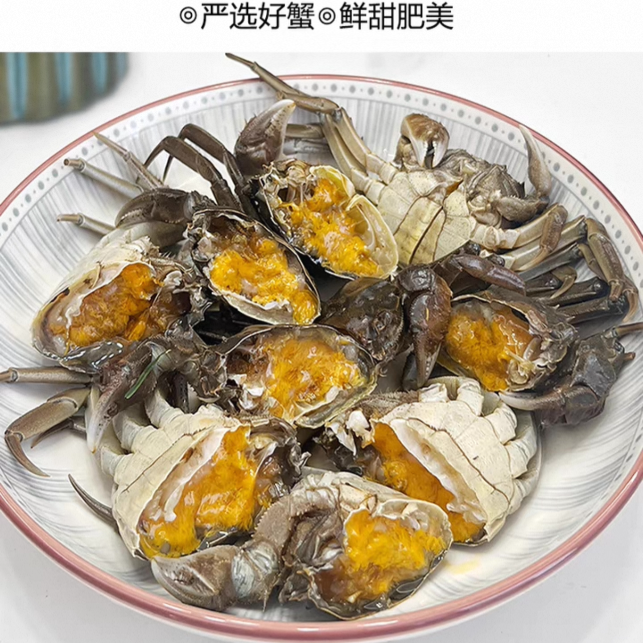 【精品蟹20只】螃蟹青蟹 买10只送10只 现捞顺丰发货
