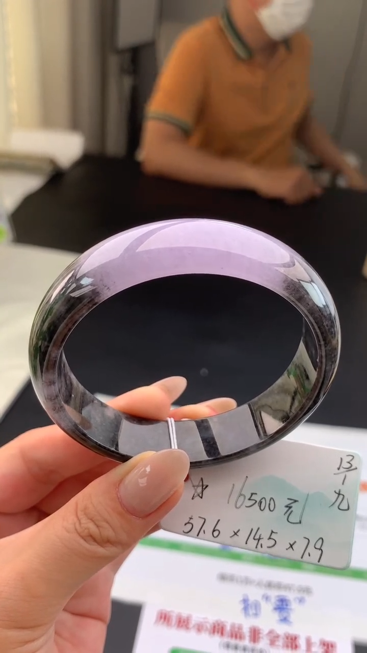 【闪购商品】翡翠手镯未镶嵌下单联系客服核对地址哦