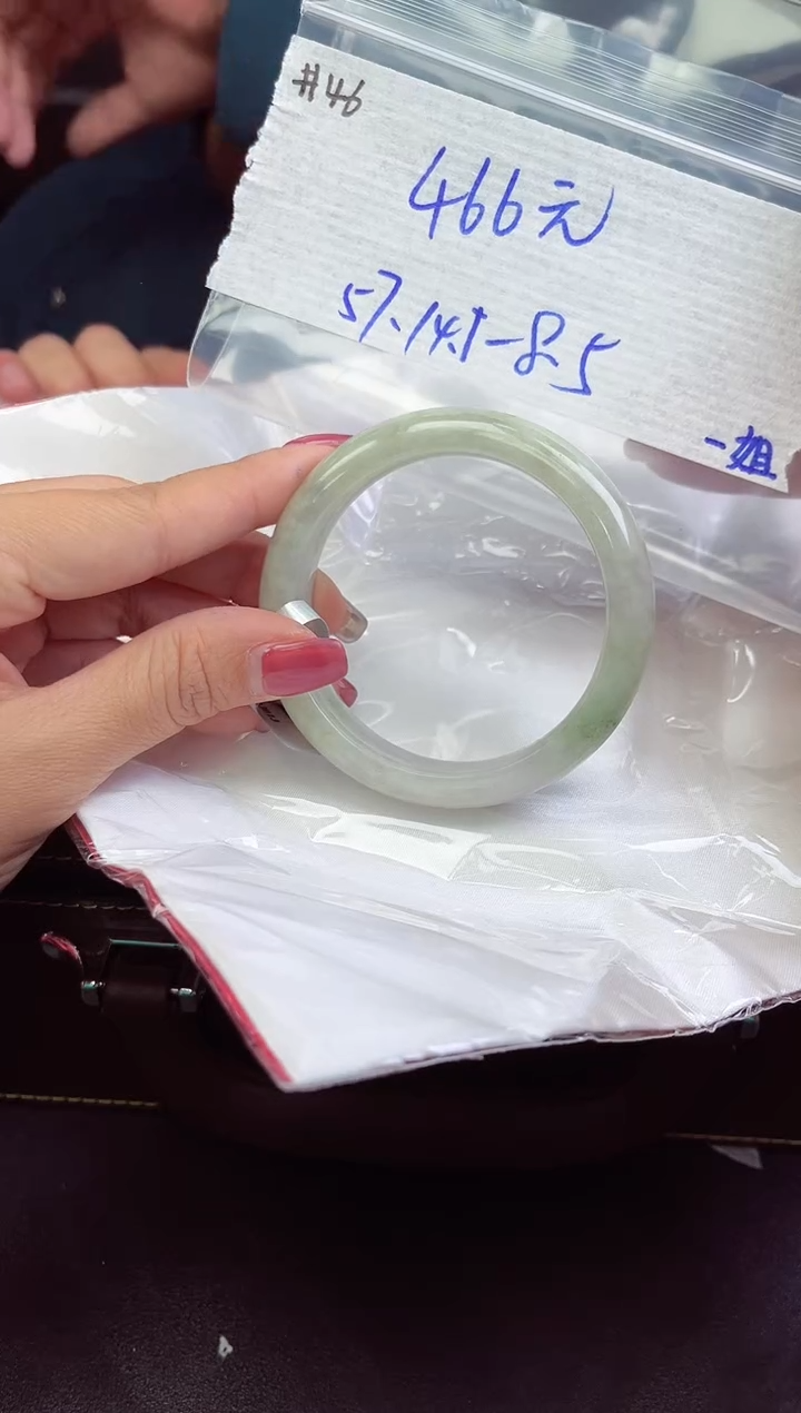 【闪购商品】翡翠手镯未镶嵌手镯  46