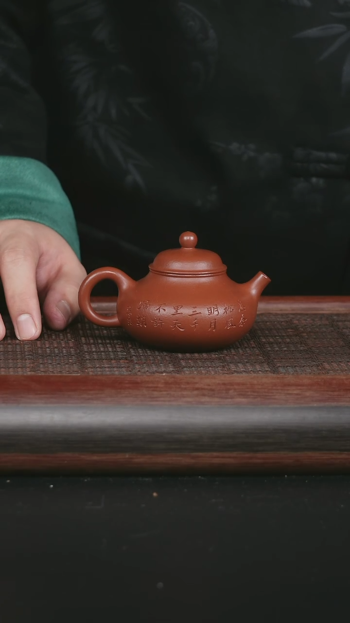 【闪购商品】紫砂茶壶29原矿紫砂壶朱泥