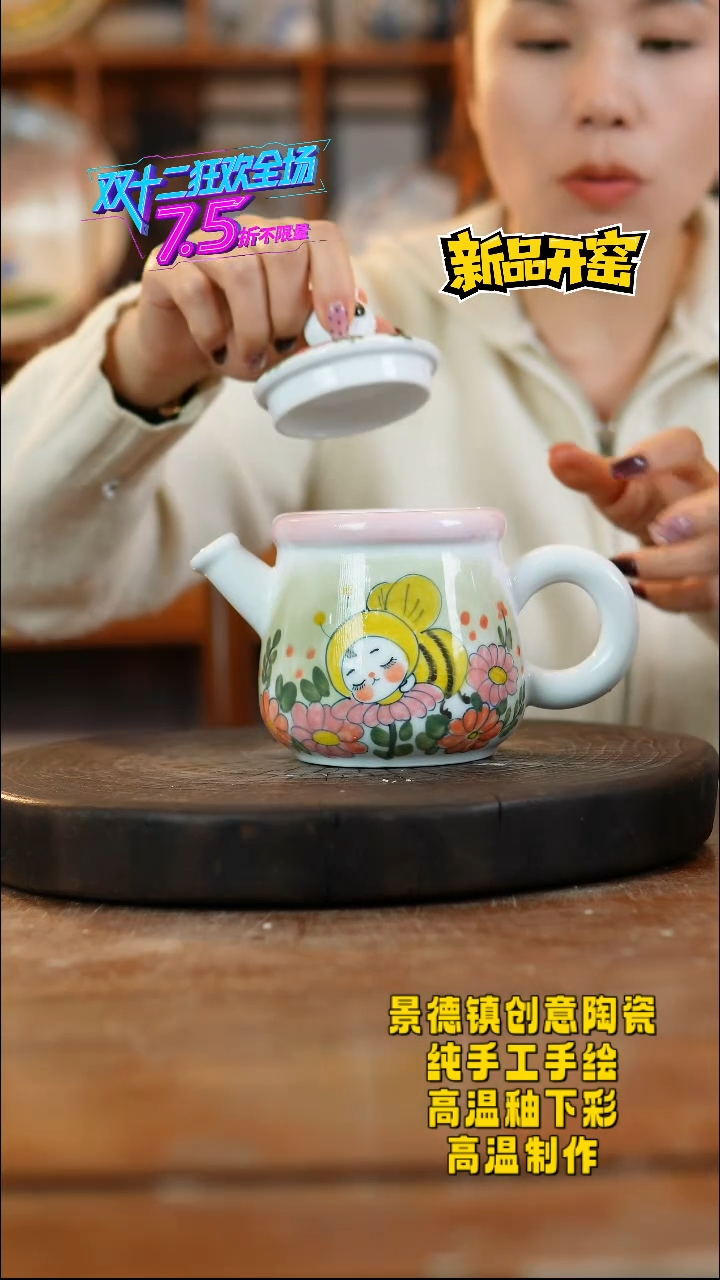 其他陶699景德镇陶瓷