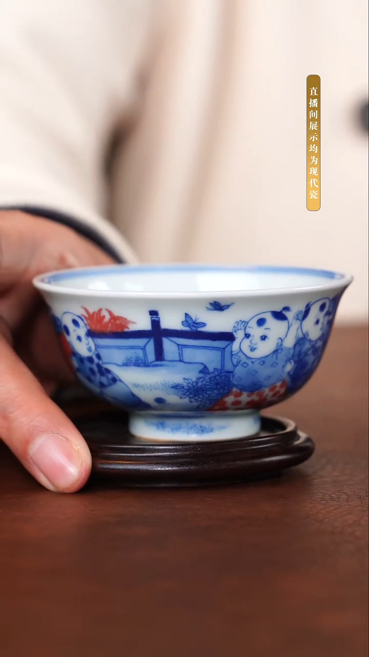 柴窑陶瓷青花釉里红童子杯