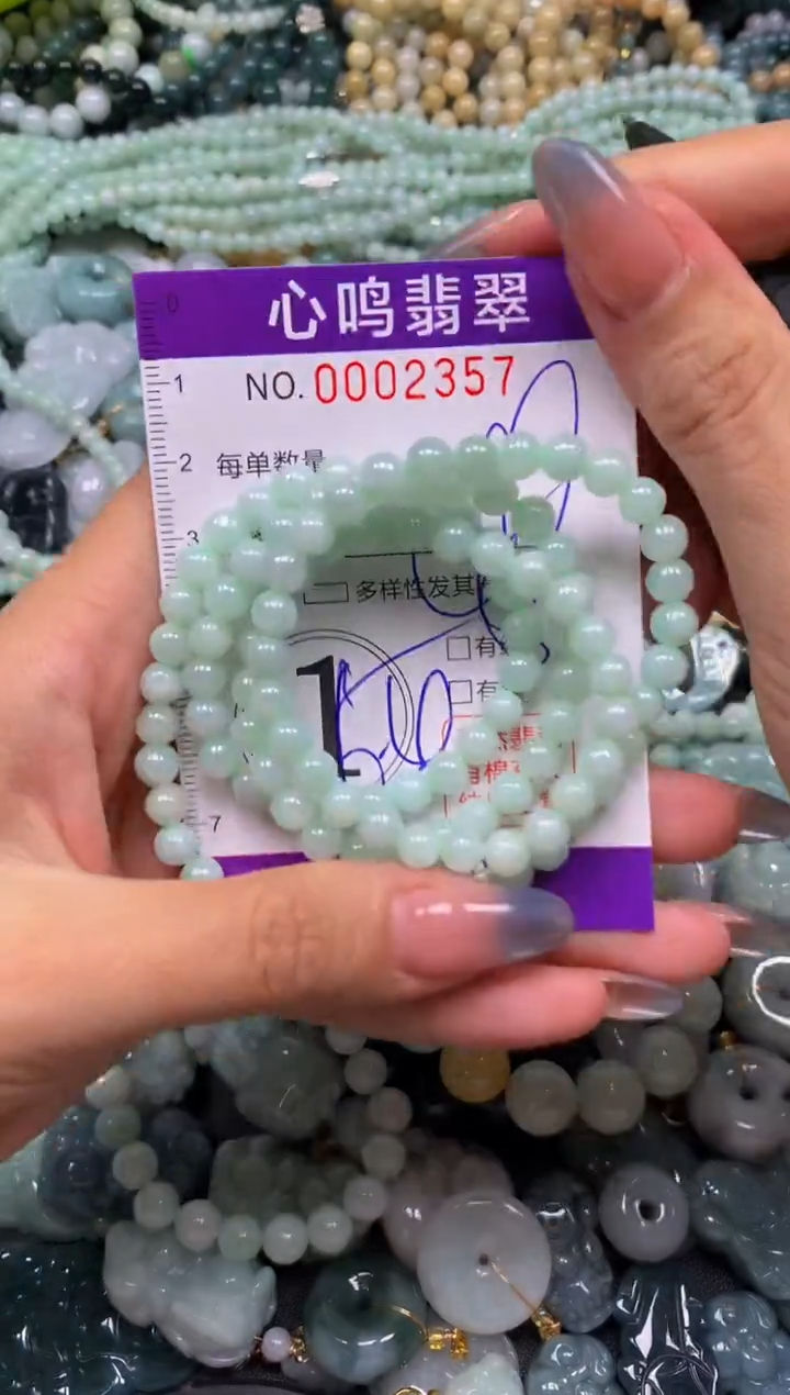 颈饰未镶嵌翡翠闪购002357