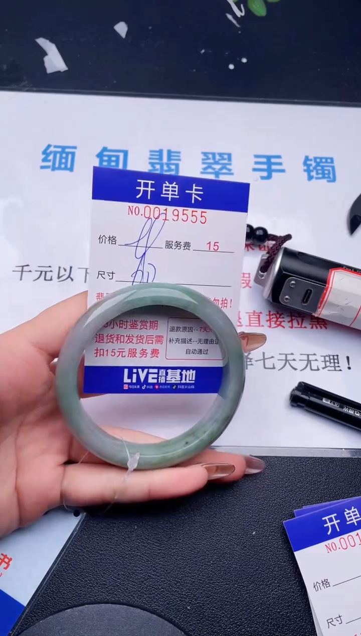 【闪购商品】翡翠手镯未镶嵌拍哪个图片就是发哪个55