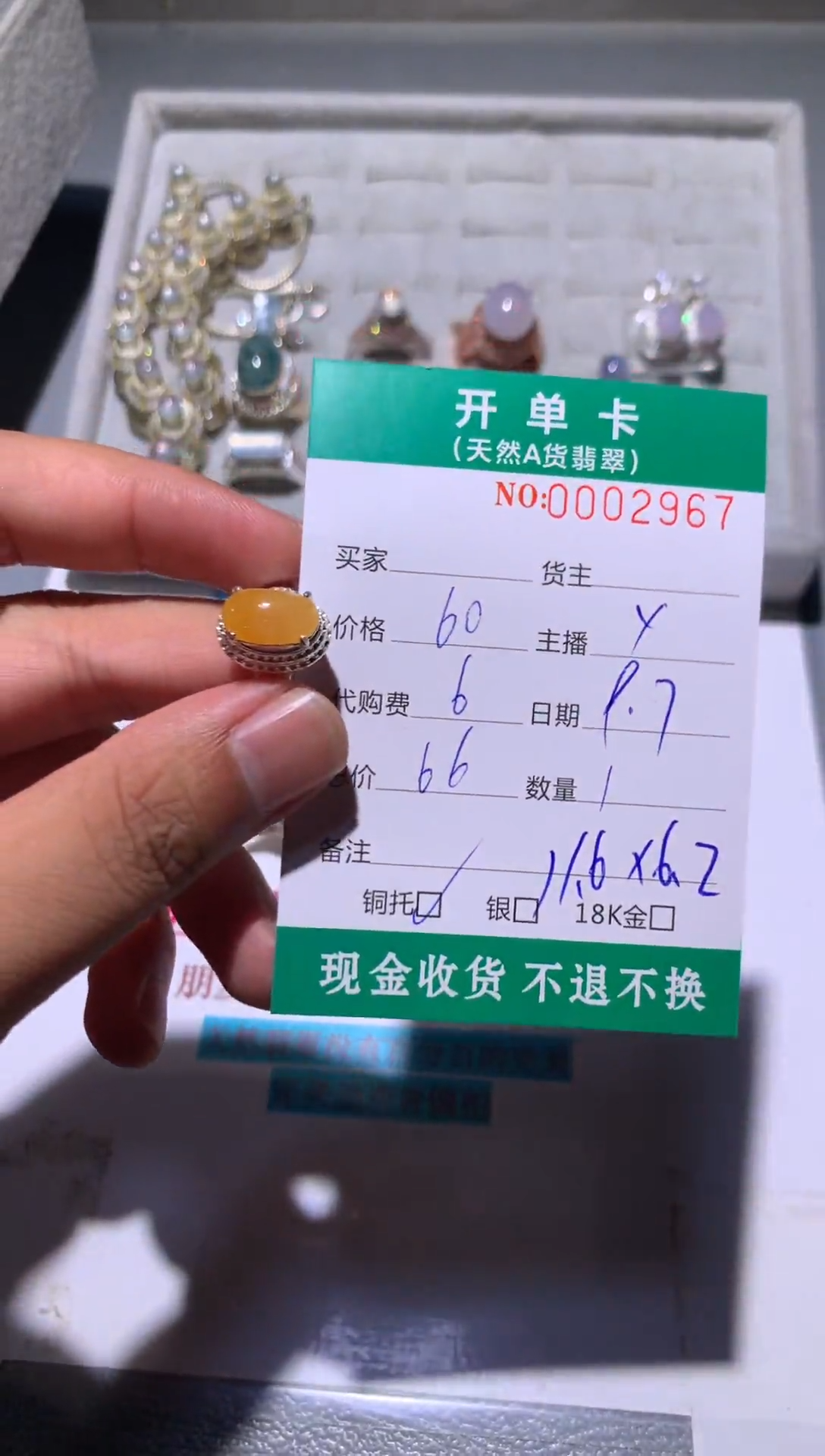 未镶嵌定制翡翠天然翡翠
