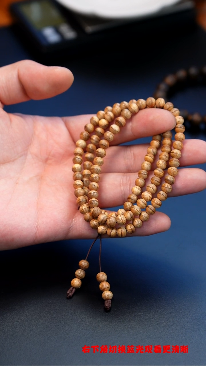 沉香沉香碎屑西马沉香0.6多圈