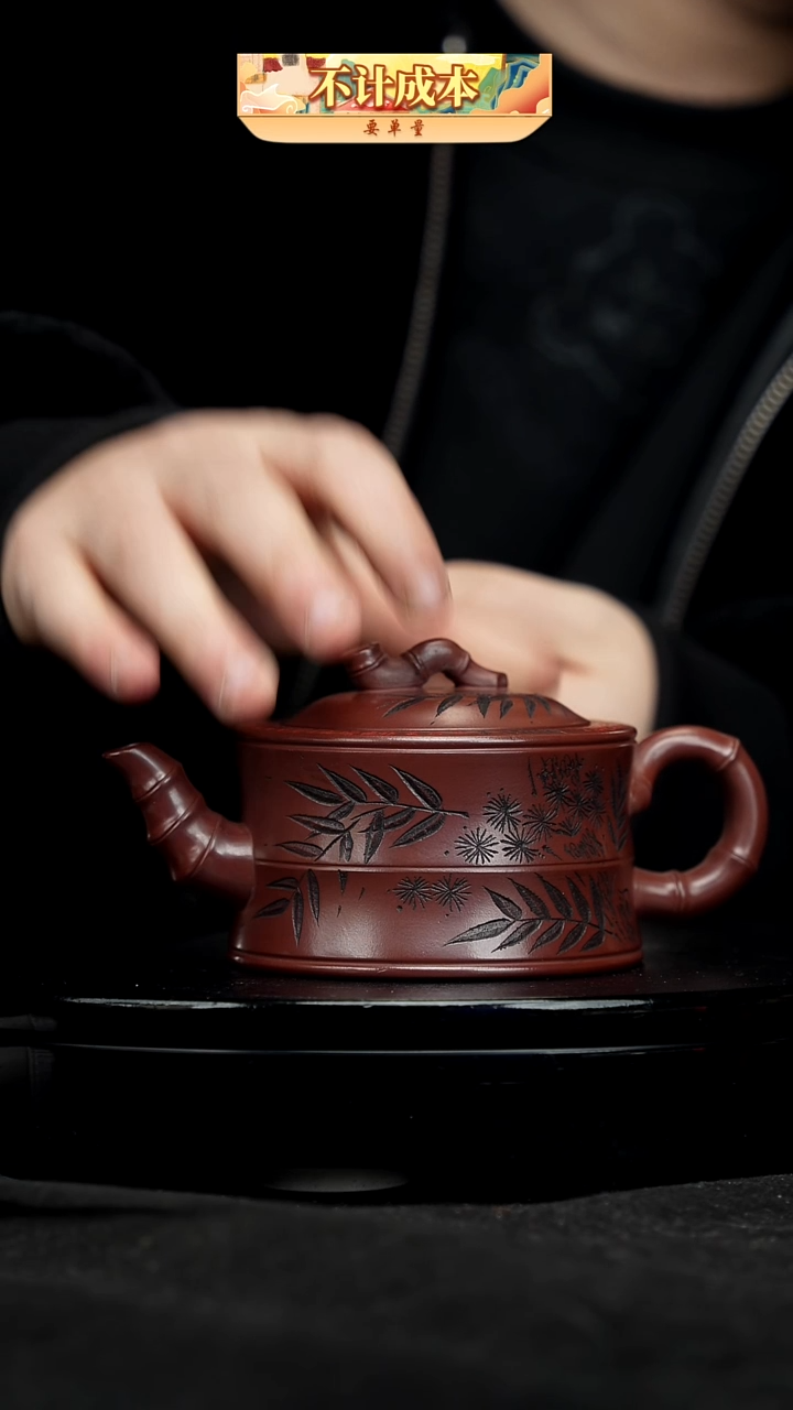 【闪购商品】宜兴原矿高端紫砂