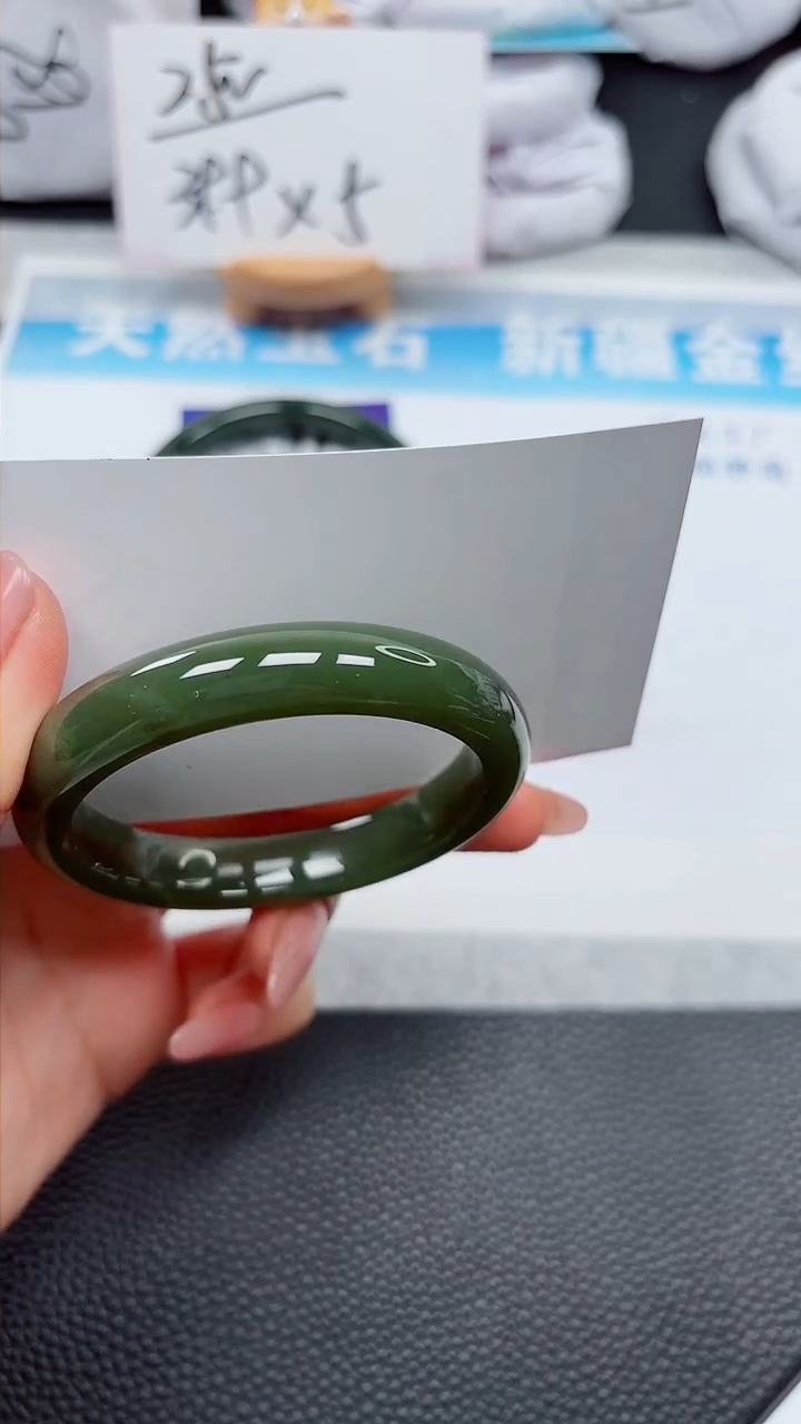【闪购商品】和田玉手镯未镶嵌276
