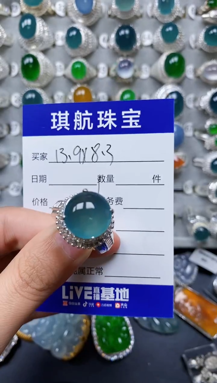 【闪购商品】翡翠戒指未镶嵌00000264