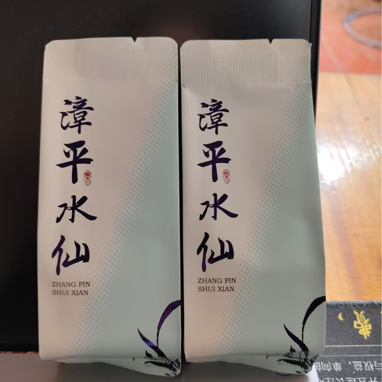 【老六严选】漳平水仙 2025年新茶乌龙茶