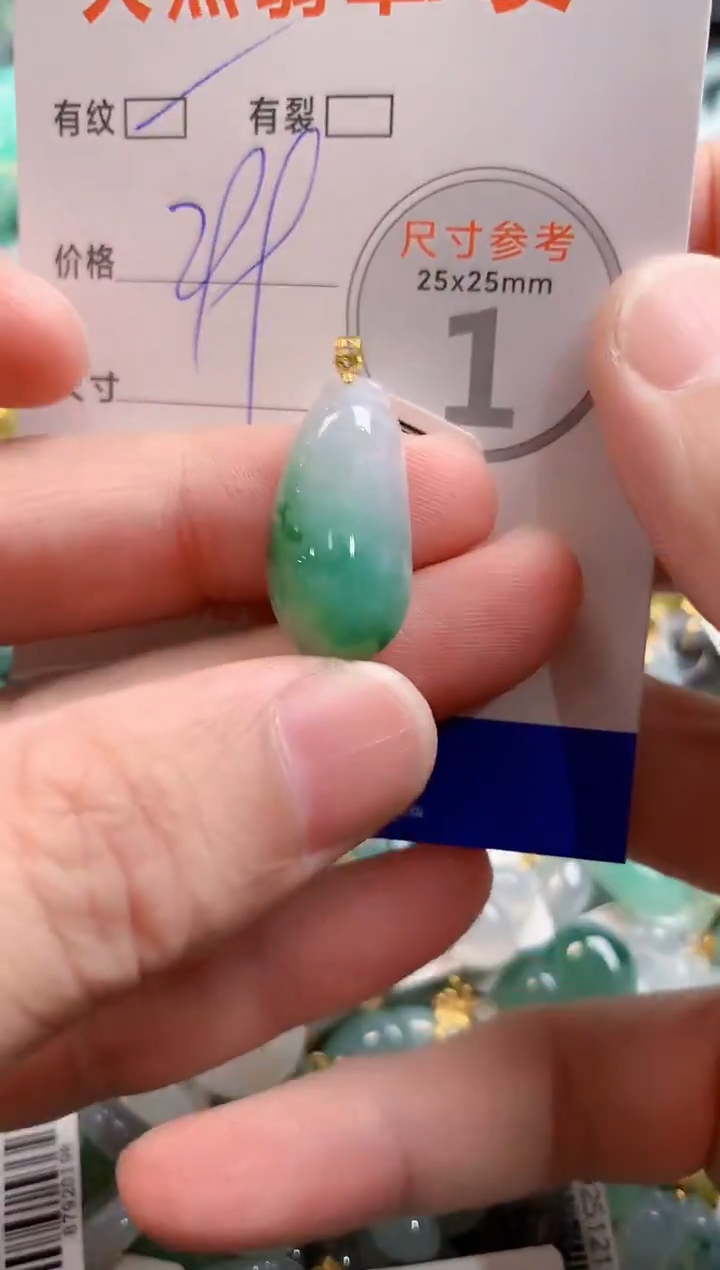 颈饰18K金镶嵌翡翠0635039285