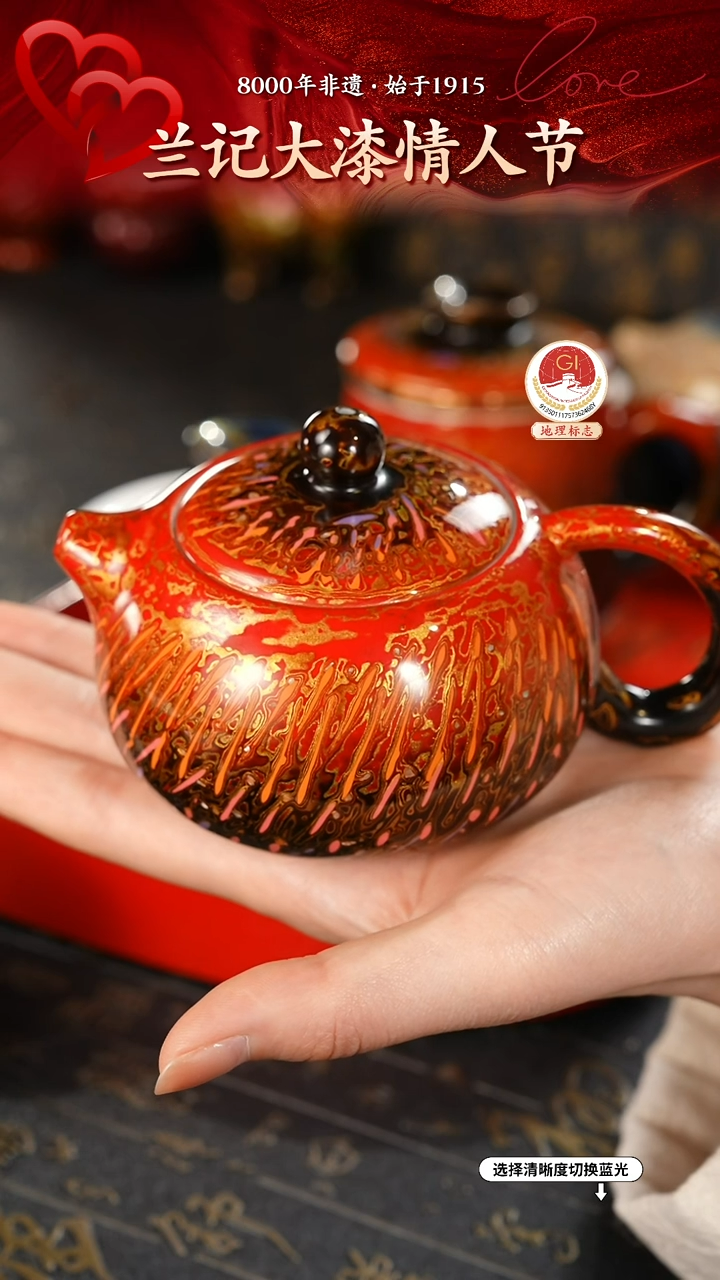 【闪购商品】大漆漆器 红金渐变茶壶