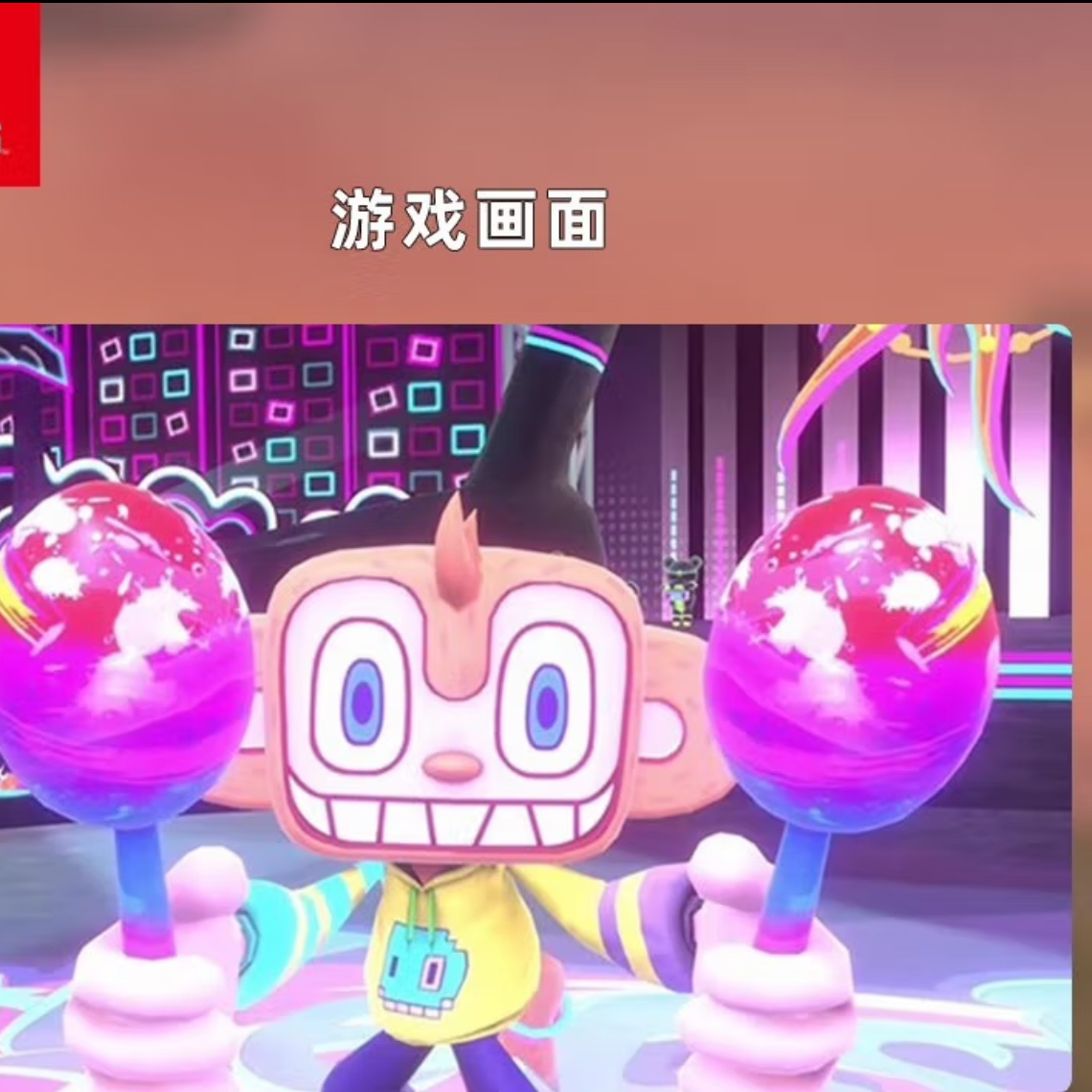 NS 游戏 游戏软件 热门 体感系列