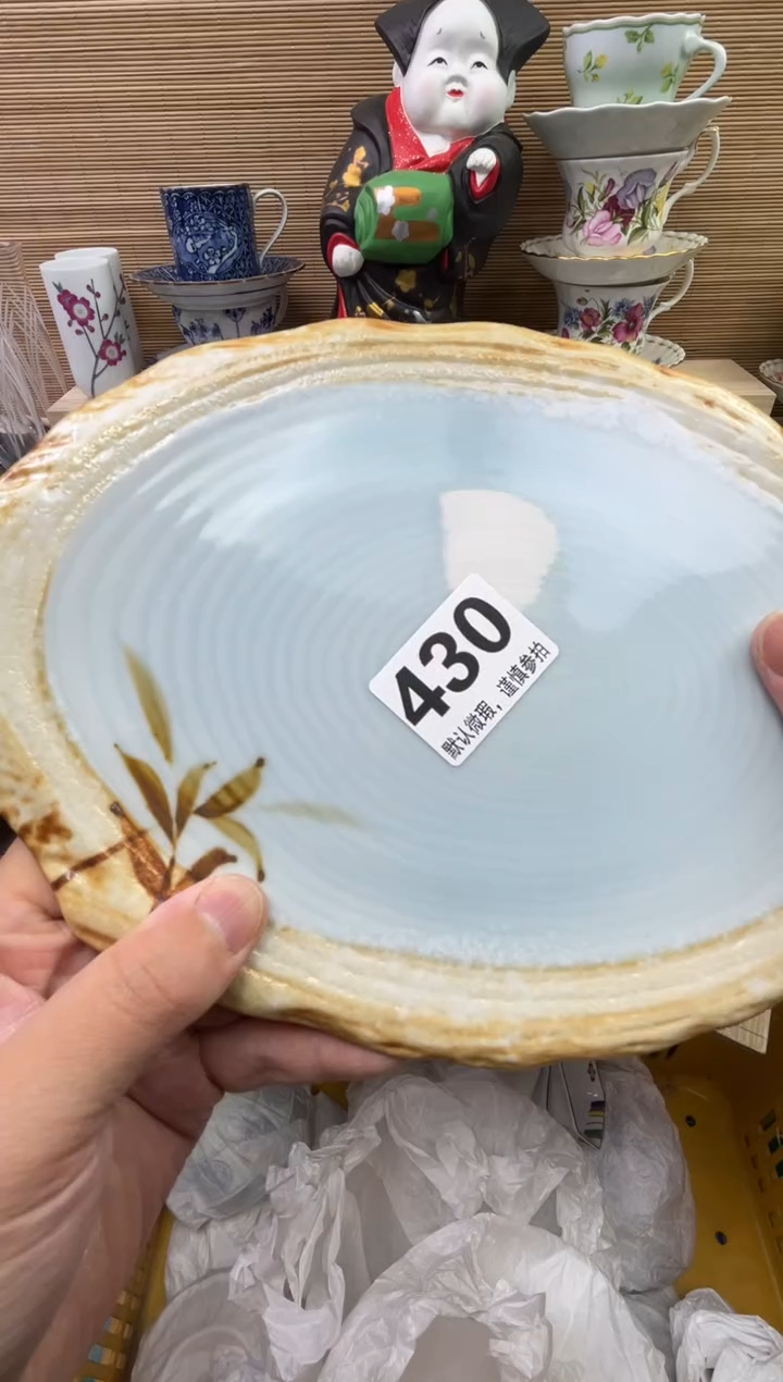 【闪购商品】陶瓷陶瓷陶瓷陶瓷陶瓷