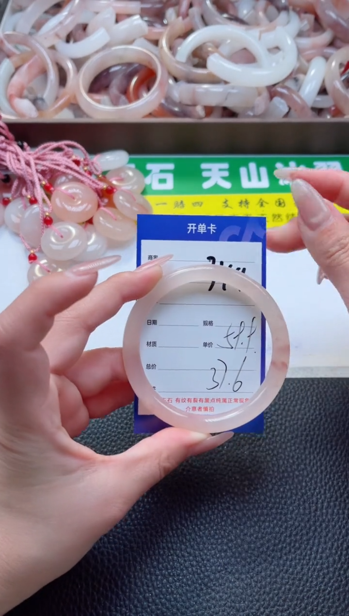 【闪购商品】石英质玉手镯未镶嵌349-59