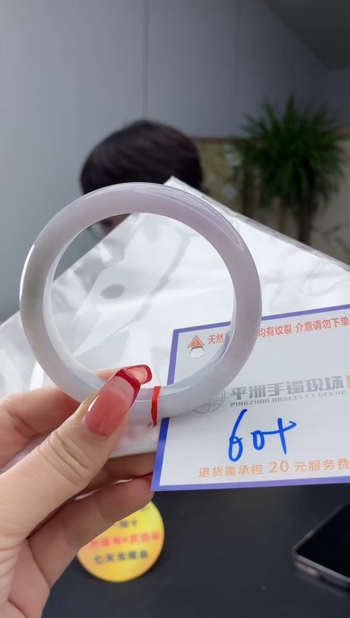翡翠手镯未镶嵌11111111111