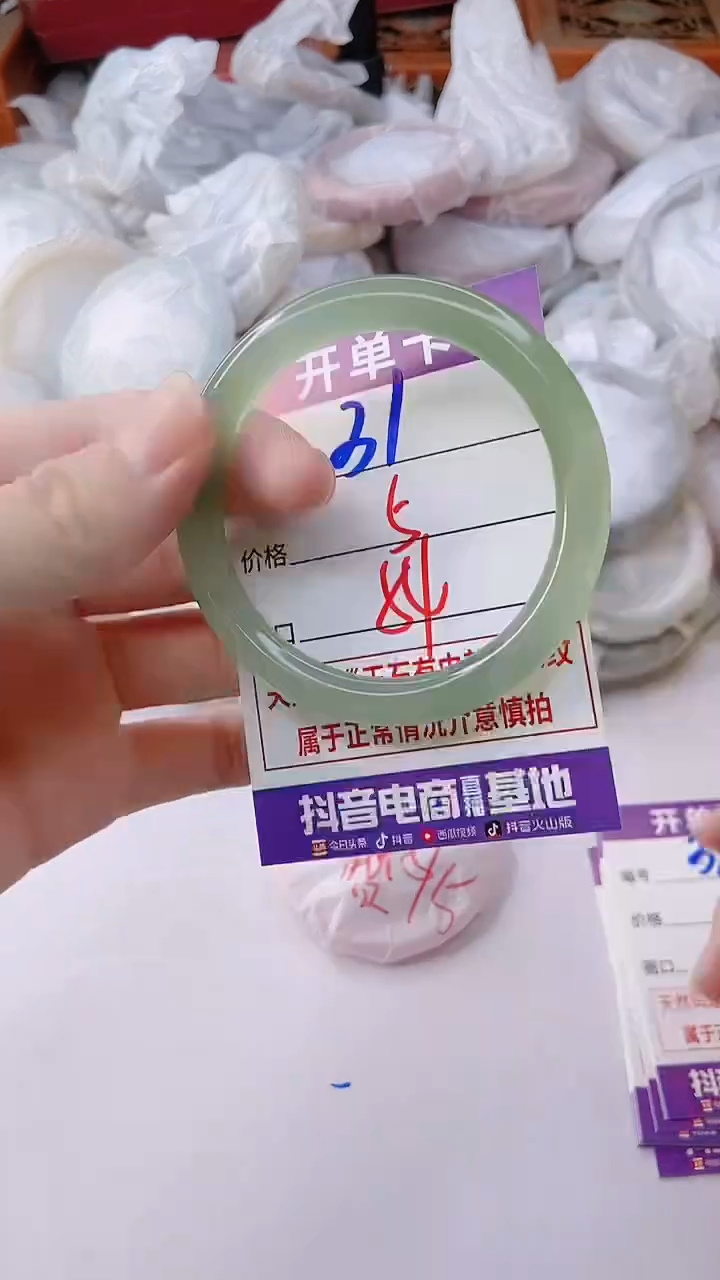 手镯玛瑙/玉髓未镶嵌31