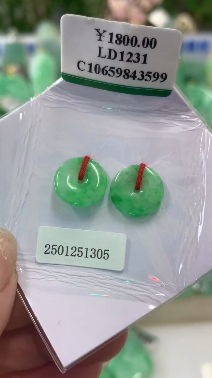 【闪购商品】翡翠颈饰18K金镶嵌挂件