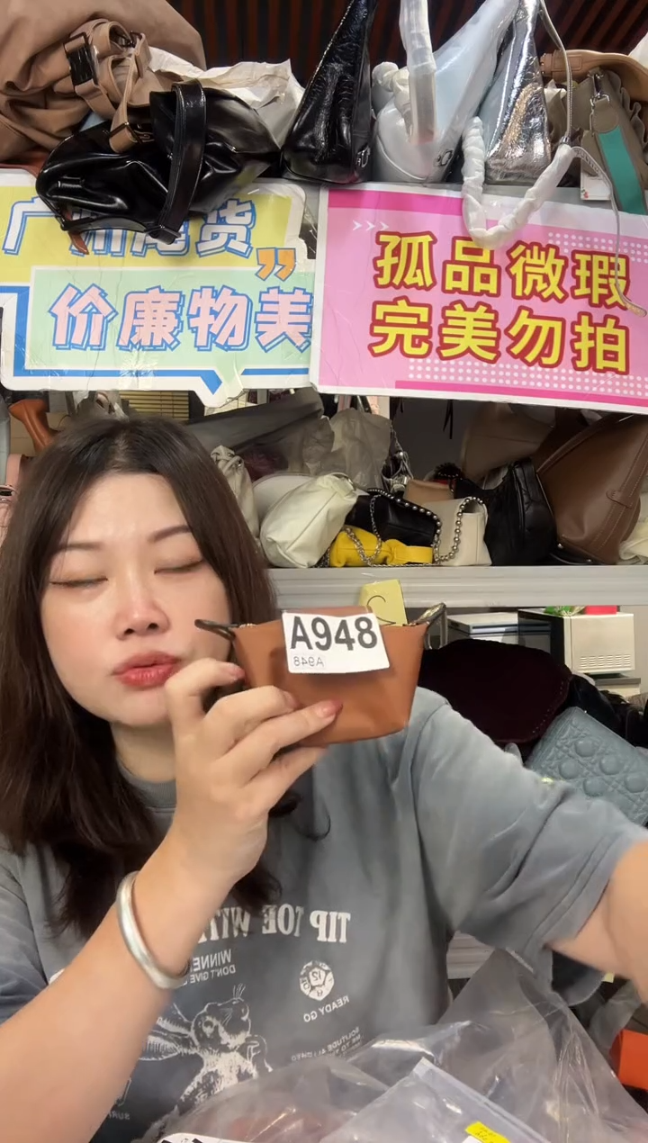 牛皮（革）瑞润丰948