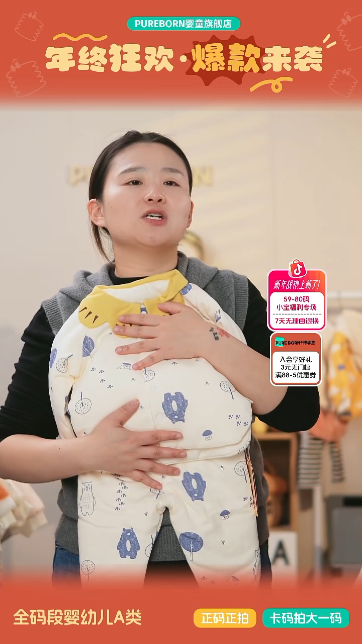 80码 小熊米白套装