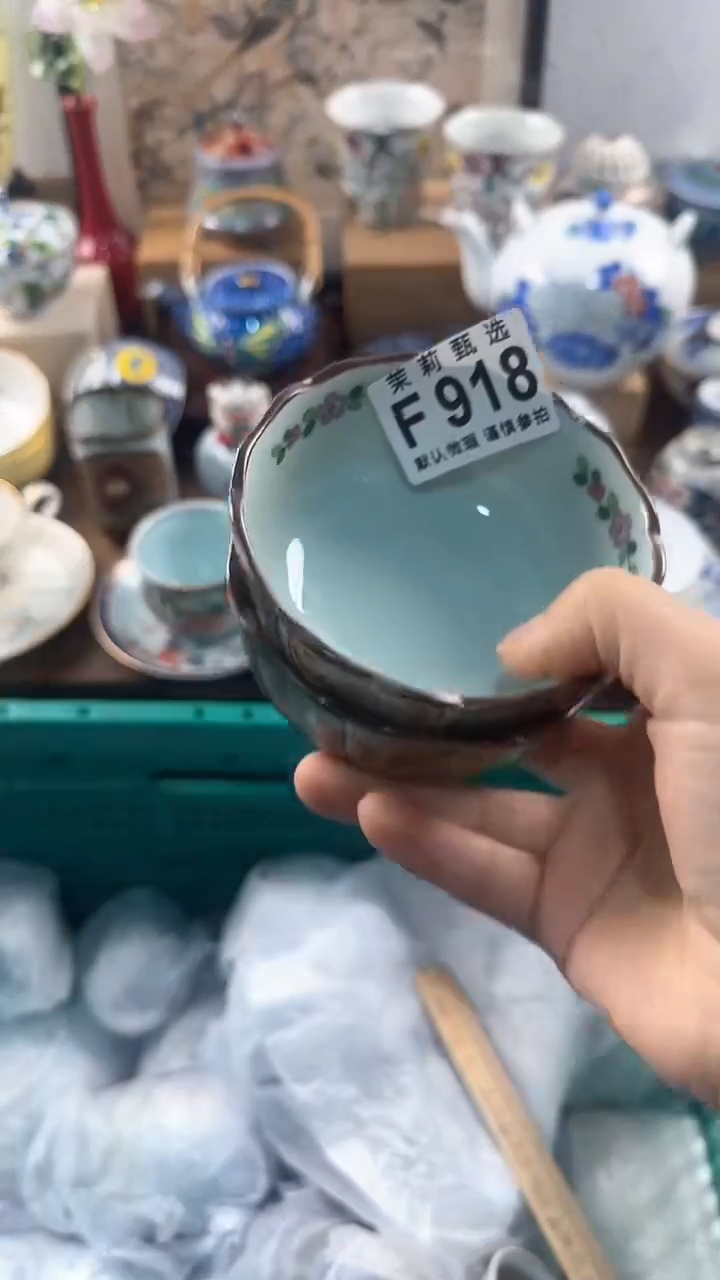 【闪购商品】茉莉甄选壹号商品918