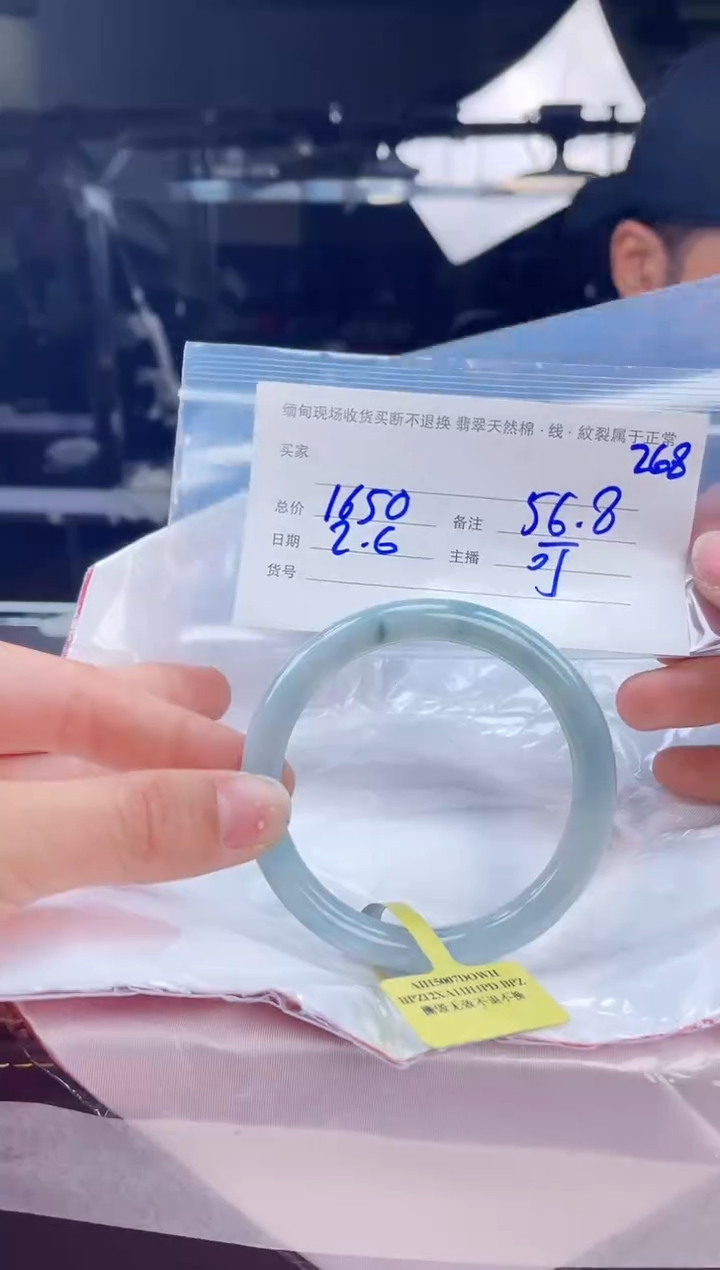 【闪购商品】定制翡翠手镯未镶嵌毛货手镯需精细抛光/56.8