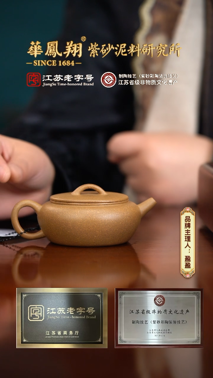 【闪购商品】紫砂茶壶紫砂壶XZW15548殷晓芳大彬诗意
