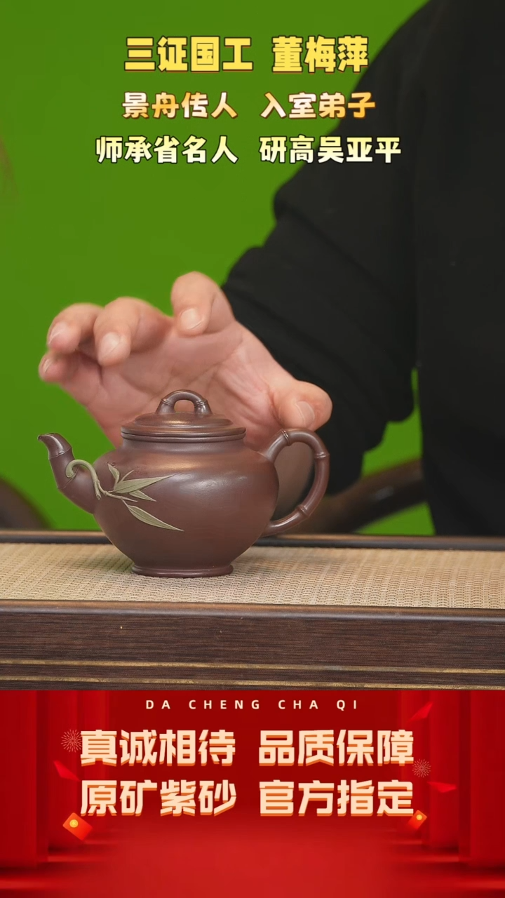 【闪购商品】紫砂茶壶41号 董梅萍 紫罗兰 300cc左右