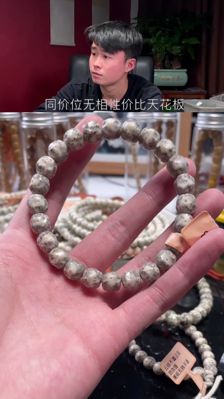 【闪购商品】星月菩提手串A13桂圆