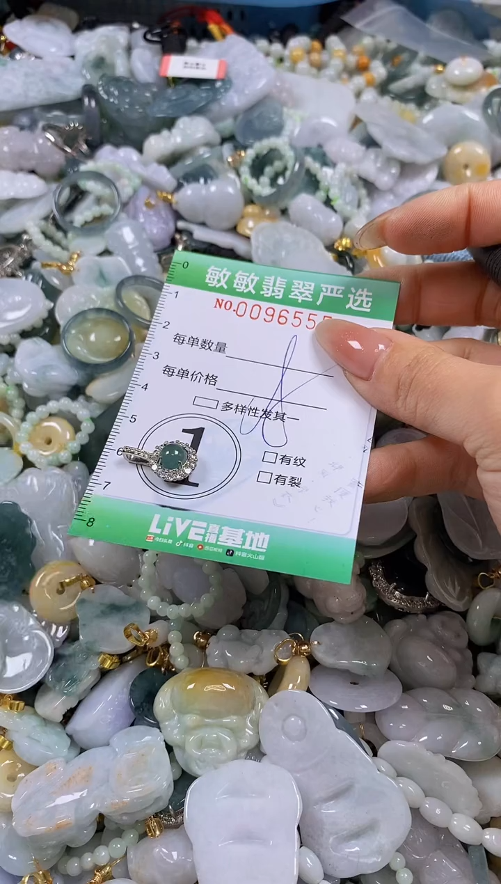 【闪购商品】翡翠颈饰未镶嵌闪购0096555