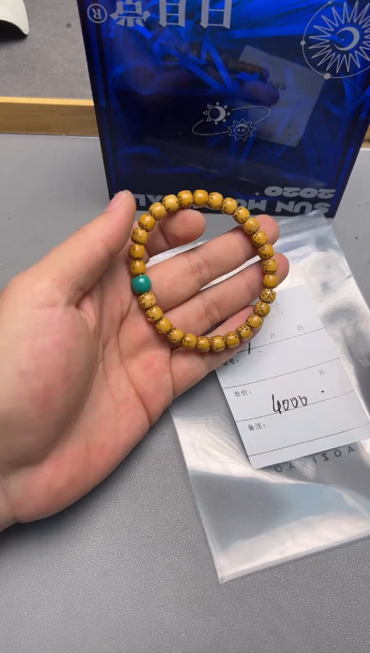【闪购商品】菩提手串未镶嵌901390139013