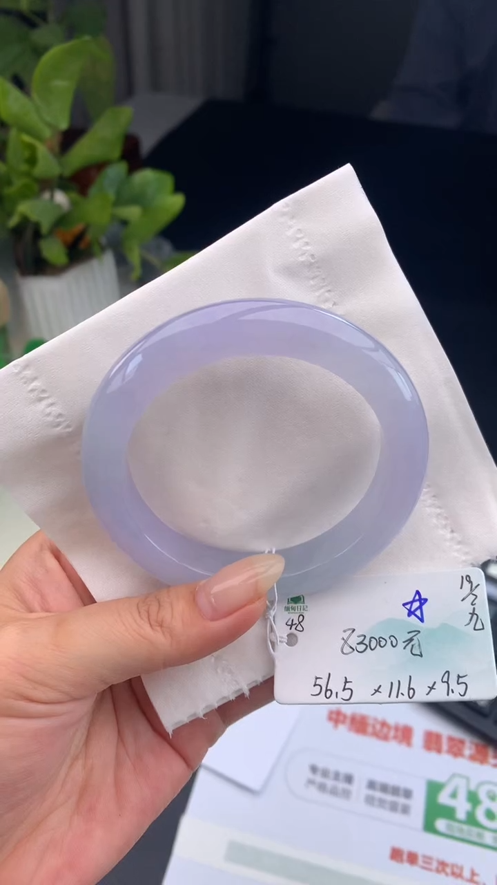 【闪购商品】翡翠手镯未镶嵌女神节#送礼#，下单联系客服核对地址~