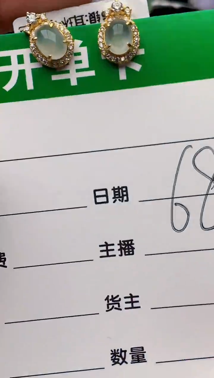 颈饰银S925镶嵌翡翠2332